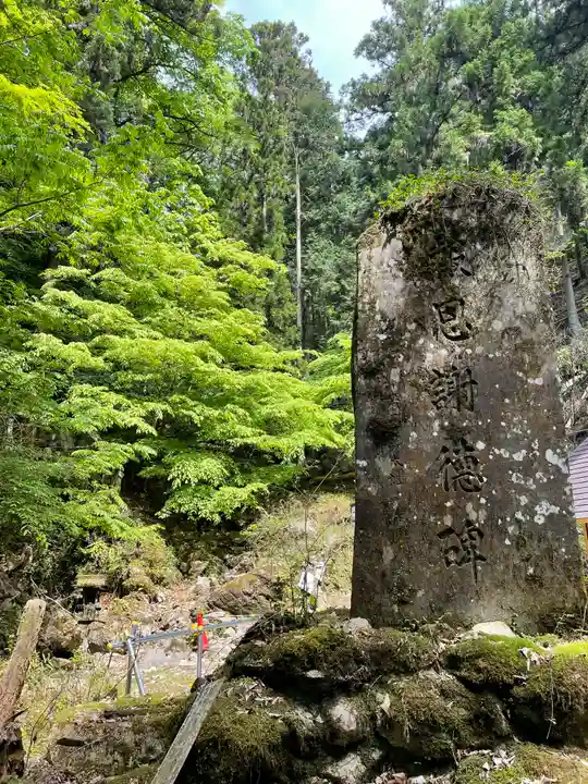 出流山満願寺奥之院(栃木県)