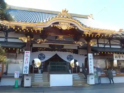 惣宗寺(栃木県)
