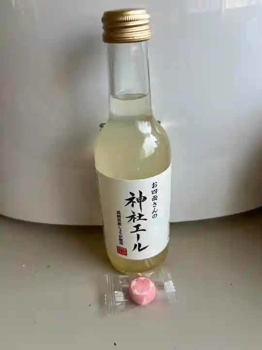 諫早神社(九州総守護 四面宮)(長崎県)