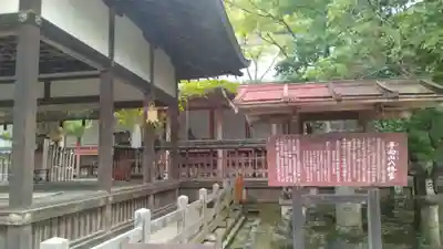 手向山八幡宮(奈良県)