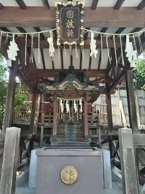 飛木稲荷神社(東京都)