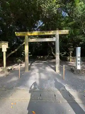 倭姫宮（皇大神宮別宮）(三重県)