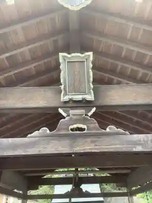 池原神社の末社・摂社
