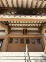 甚行寺(神奈川県)