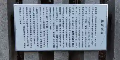 野田恵美須神社(大阪府)