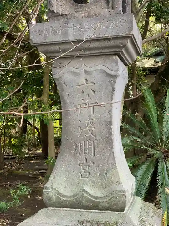 富知六所浅間神社のその他建物