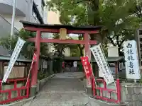 石神神社(愛知県)
