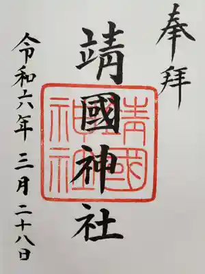 お書き入れしていただきました。