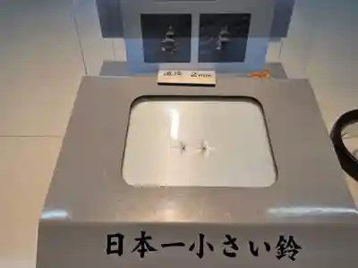 箱崎八幡神社(鹿児島県)