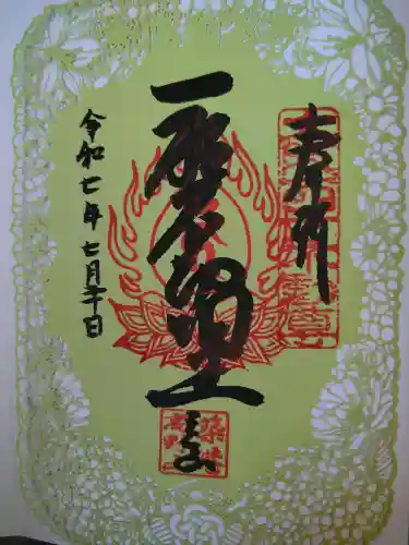 釋迦院（釈迦院）の{uncategorized: "未分類", other: "その他", undefined: "問題あり", building: "その他建物", grave: "お墓", sacred_gate: "鳥居", guardian: "狛犬", statue: "像", buddha: "仏像", history: "歴史", nature: "自然", garden: "庭園", animal: "動物", pagoda: "塔", temizu: "手水舎", mountain_gate: "山門・神門", sanctuary: "本殿・本堂", subordinate: "末社・摂社", art: "芸術", scenery: "景色", jizo: "地蔵", ema: "絵馬", goshuin: "御朱印", omikuji: "おみくじ", items: "授与品その他", amulet: "お守り", goshuincho: "御朱印帳", eats: "食事", festival: "お祭り", votive_dance: "神楽", shichigosan: "七五三参", wedding: "結婚式", experience: "体験その他", initially: "初詣", around: "周辺", anti_infection: "感染症対策"}