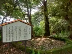 木花神社(宮崎県)