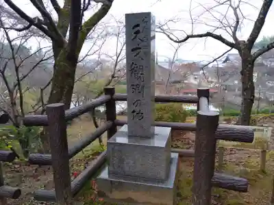 安倍文殊院 のその他建物