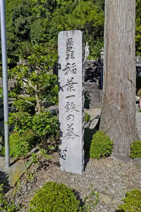 月桂院(岐阜県)