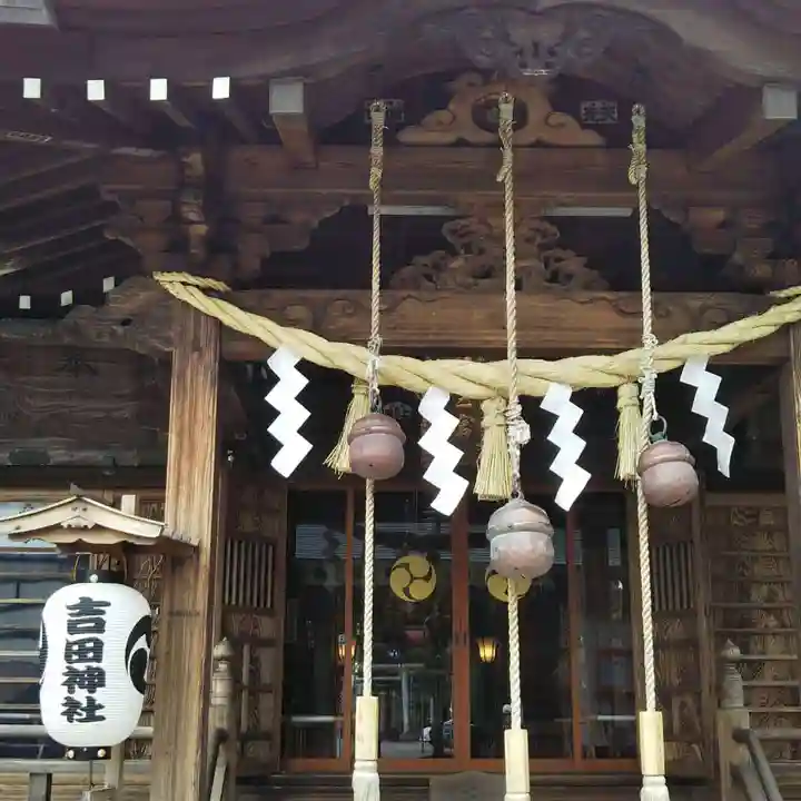 常陸第三宮 吉田神社の本殿・本堂