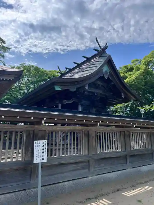 白子神社(千葉県)