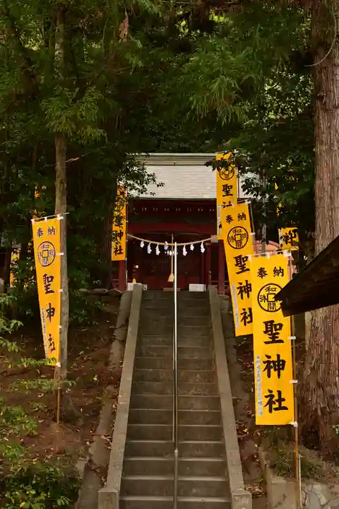 聖神社(埼玉県)