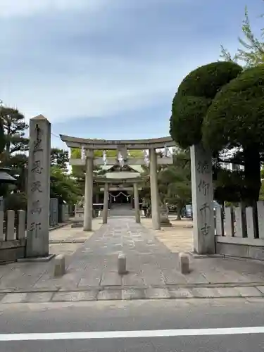 神田神社(広島県)