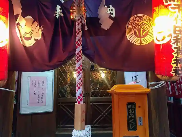 千代田稲荷神社(東京都)