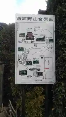 最教寺(長崎県)