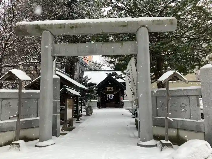 水天宮の鳥居