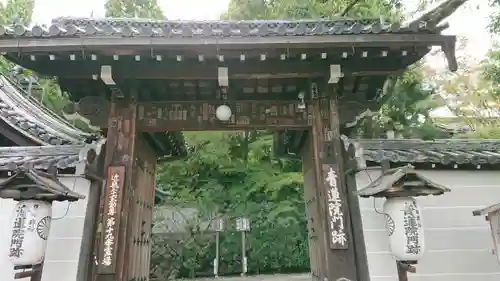 青蓮院門跡の山門