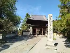 鶴林寺の山門