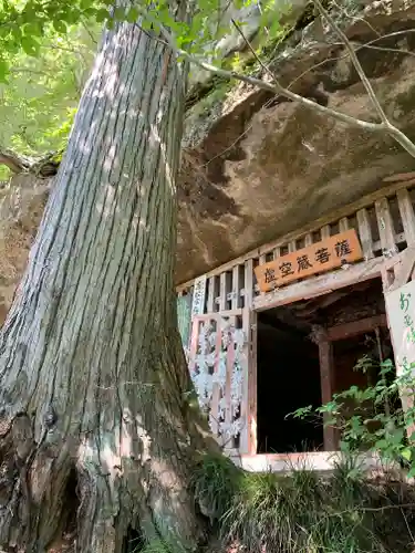 塔のへつりのその他建物