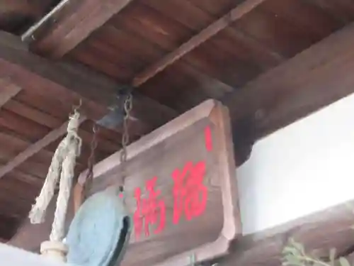 薬師堂（常保寺境外仏堂）(東京都)