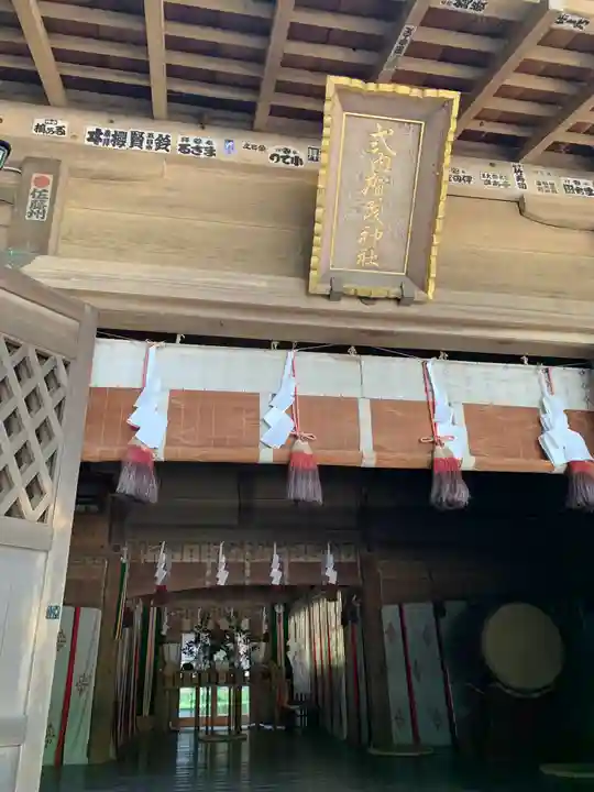 賀茂神社(群馬県)