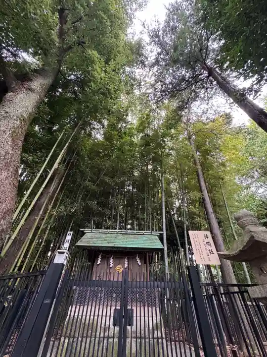鳩森八幡神社の末社・摂社