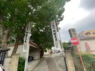 稲園山 七寺のその他建物