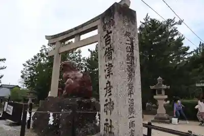 吉備津彦神社(岡山県)