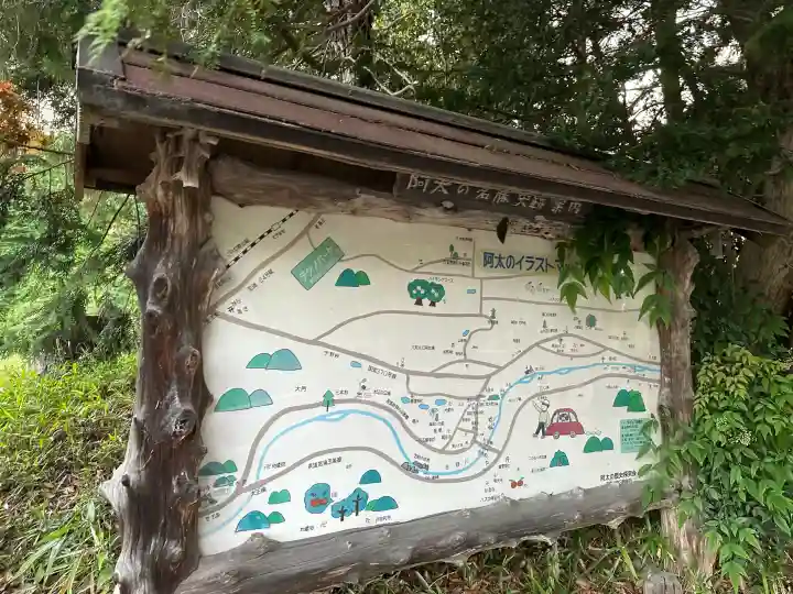 阿陀比賣神社(奈良県)