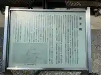 浄土院(京都府)