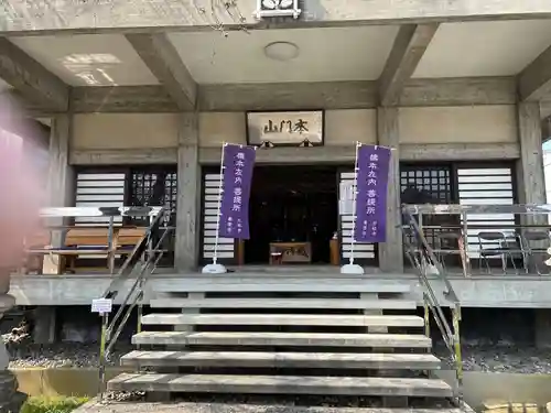 妙経寺(福井県)