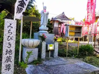 安養院の地蔵