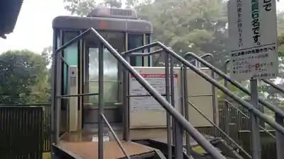 犬山寂光院のその他建物