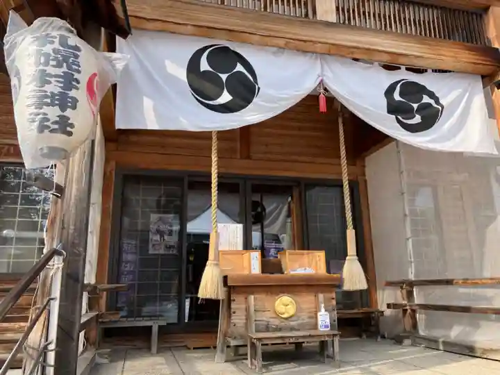 札幌村神社(北海道)