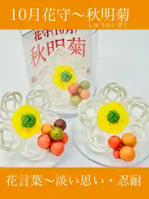 仙台八坂神社(宮城県)