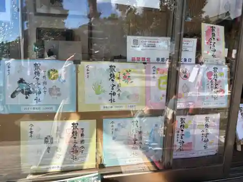 今市報徳二宮神社(栃木県)