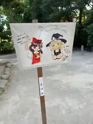 鶴岡八幡宮のお祭り