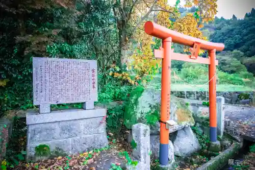 雲八幡宮(大分県)