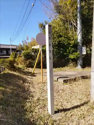 泉妙見社のその他建物