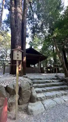 伊勢神宮外宮（豊受大神宮）(三重県)