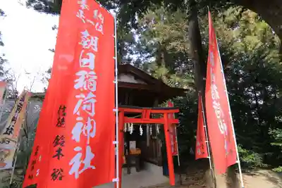 鏡石鹿嶋神社 ＊安産・開運・勝利の神さま＊の末社・摂社