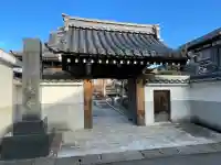 浄光寺(滋賀県)