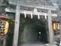 銭洗弁財天宇賀福神社の鳥居