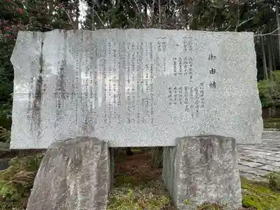 金光明最勝王宮(滋賀県)