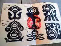 熊野奥照神社(青森県)