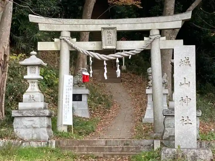 城山神社の鳥居